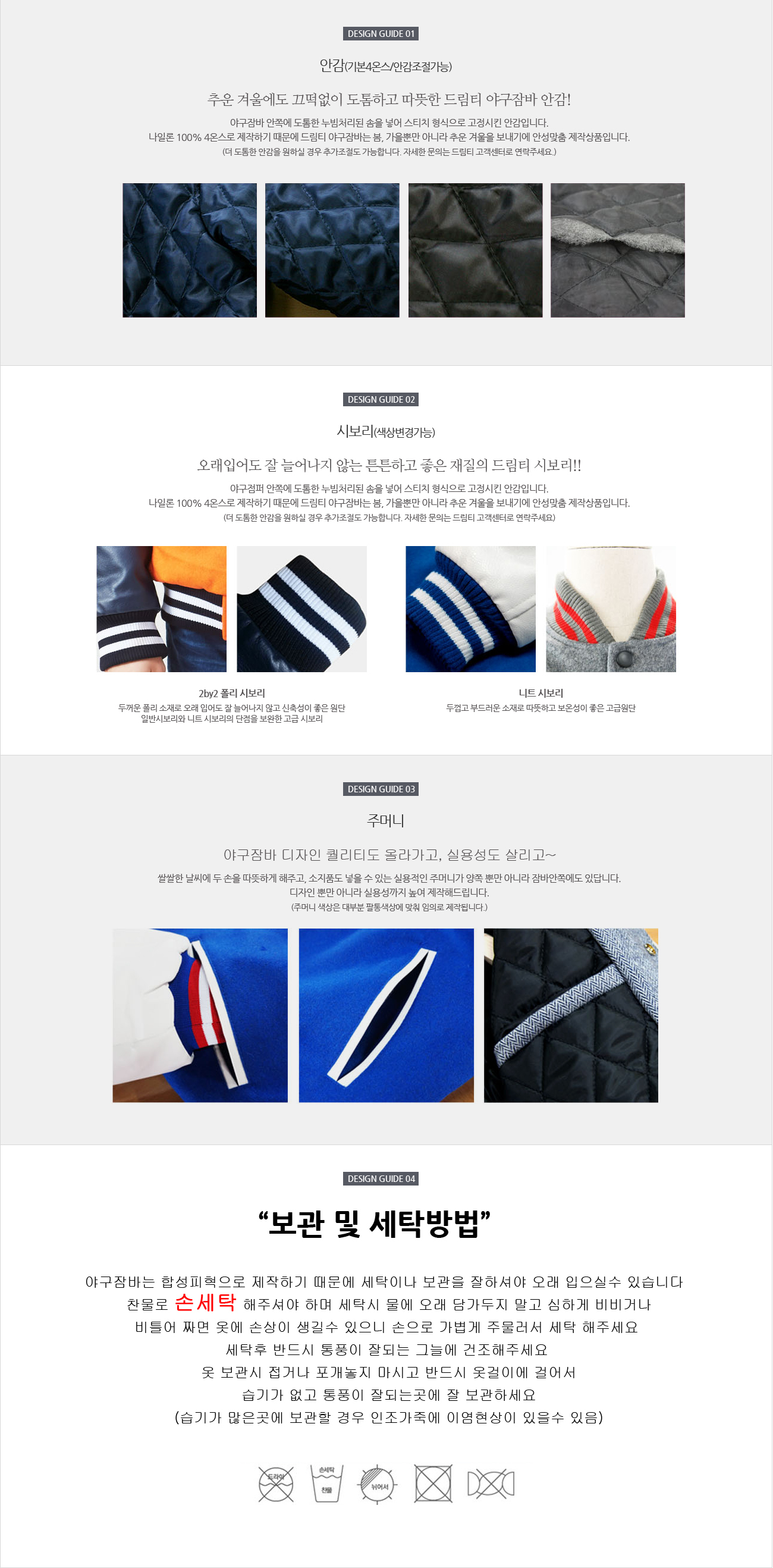 사이즈