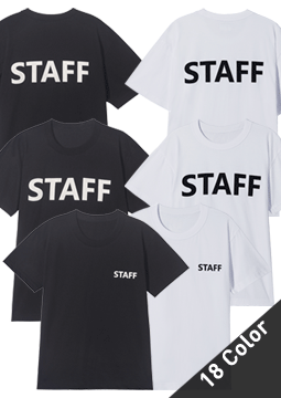 STAFF 티셔츠 